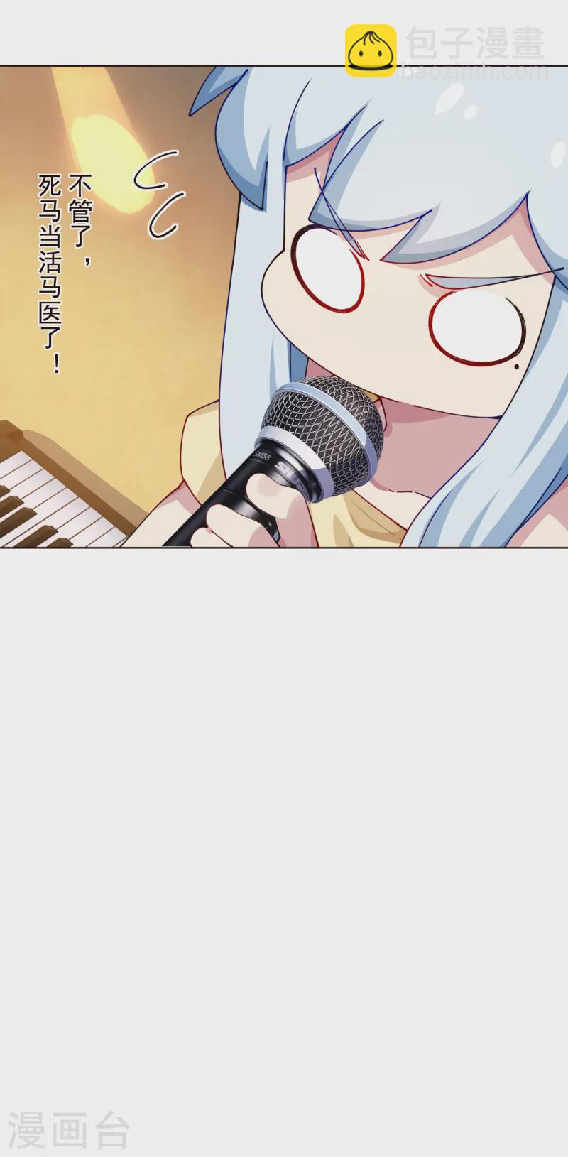 第306话 上台-第310话