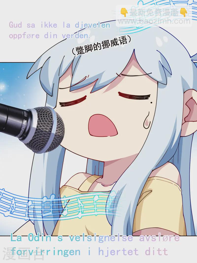 第306话 上台-第310话