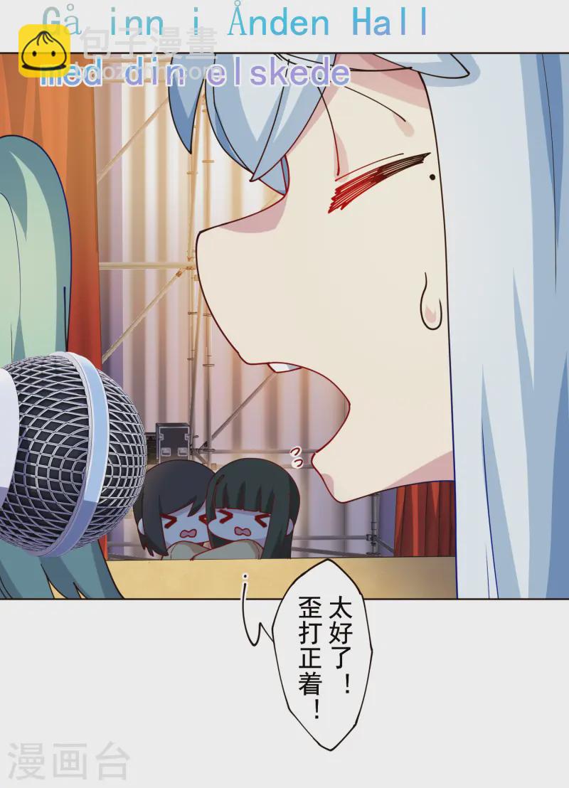 第306话 上台-第310话