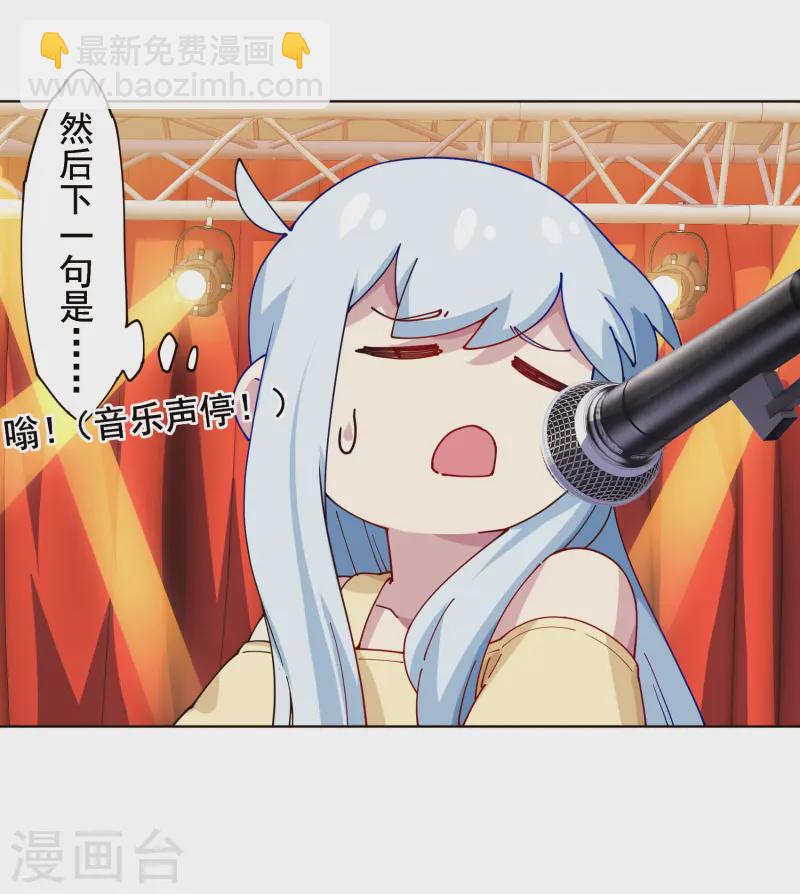 第306话 上台-第310话