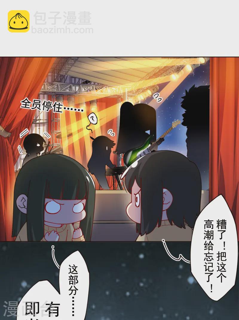 第306话 上台-第310话