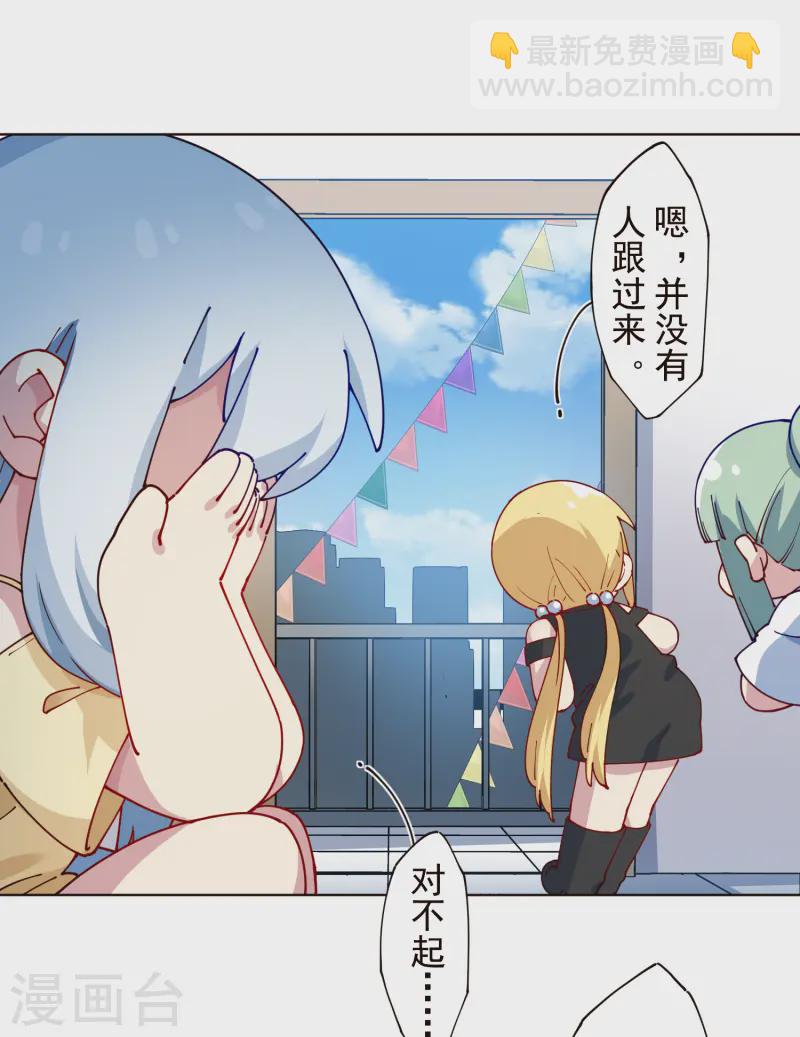 第306话 上台-第310话