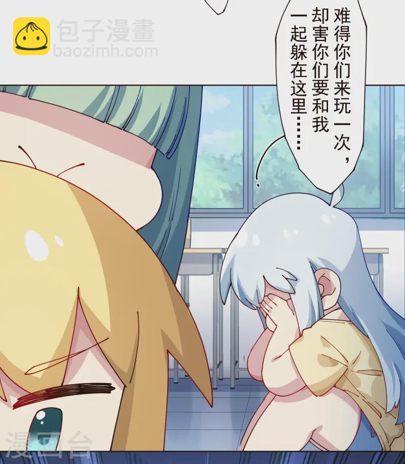 第306话 上台-第310话