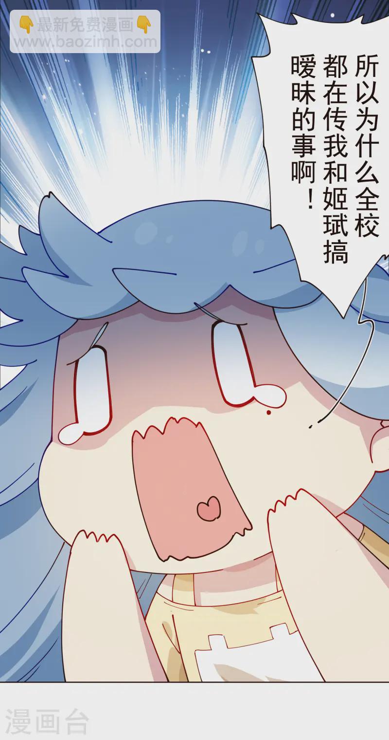第306话 上台-第310话
