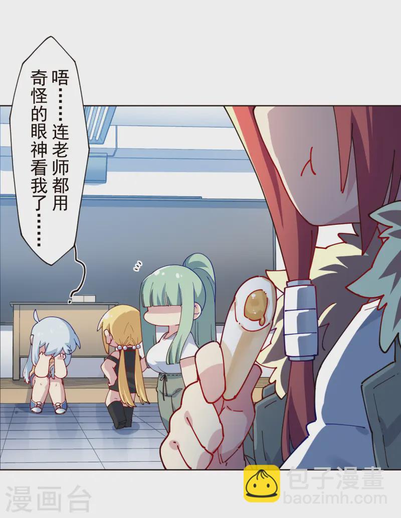第306话 上台-第310话