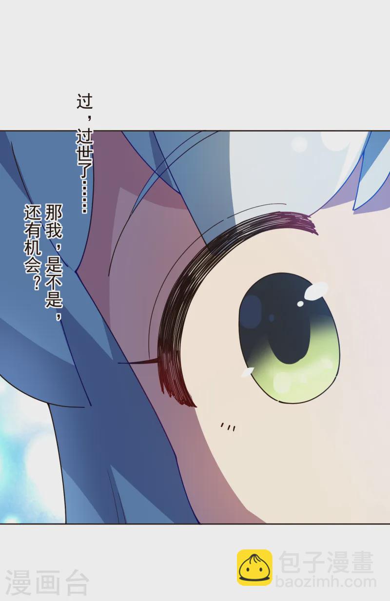 第308话 一样-第312话