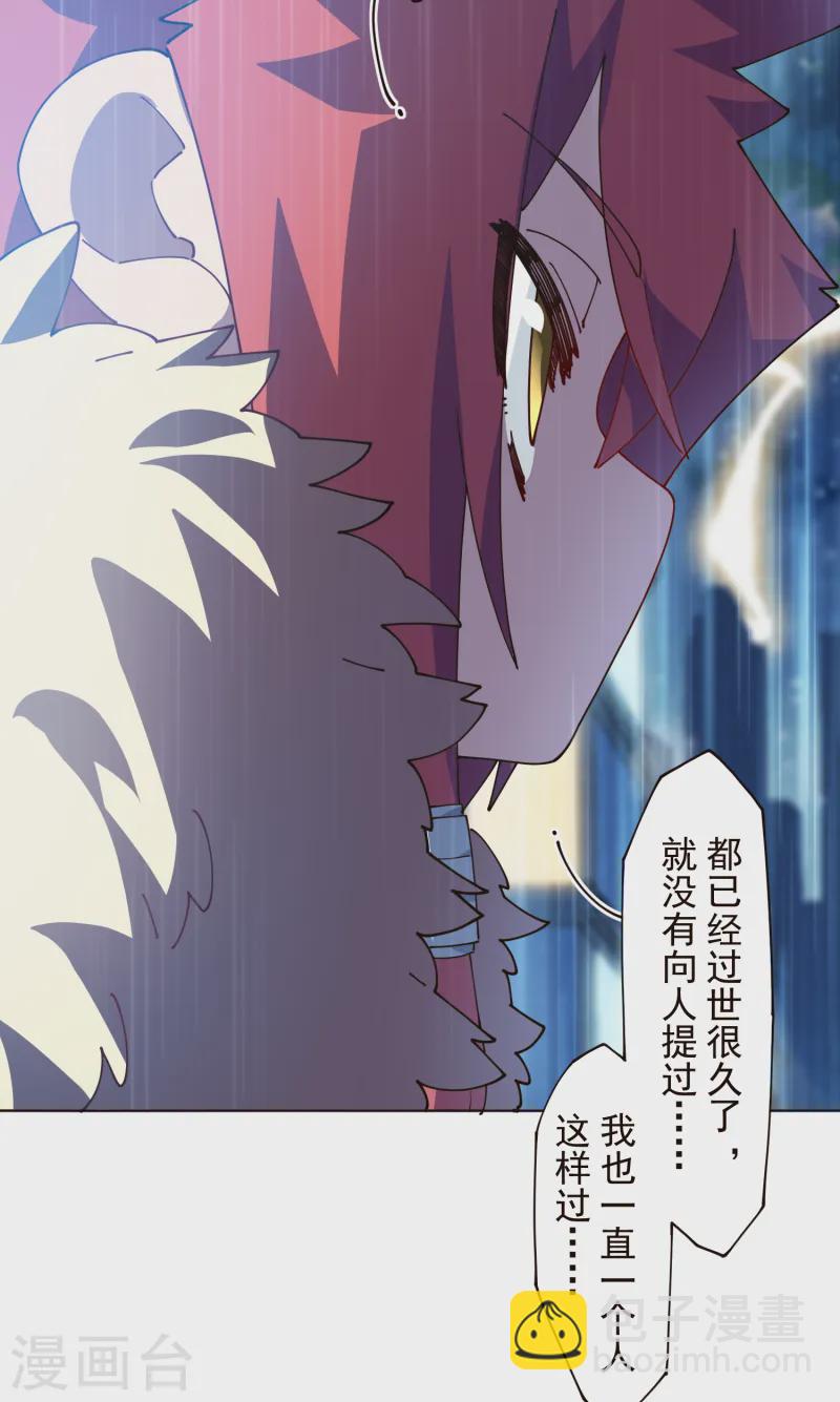第308话 一样-第312话