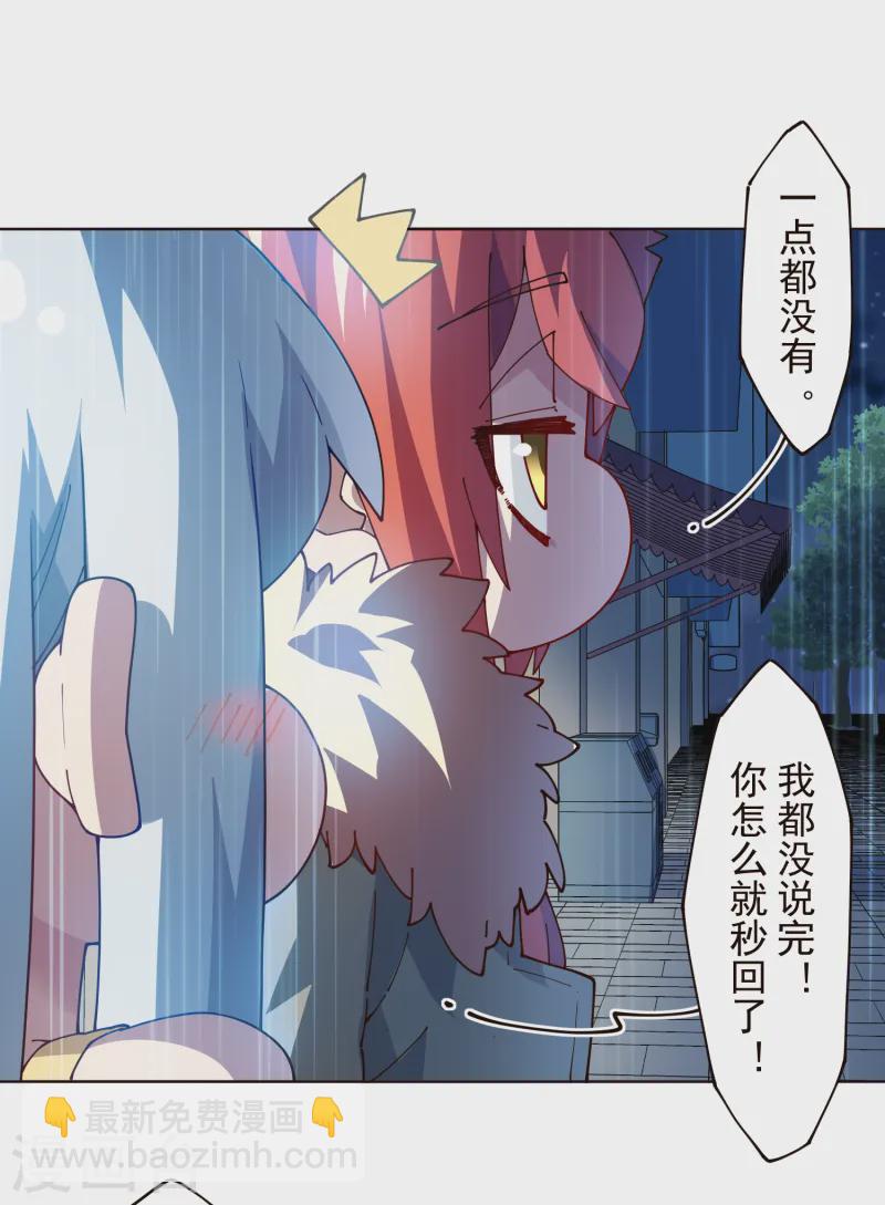 第308话 一样-第312话