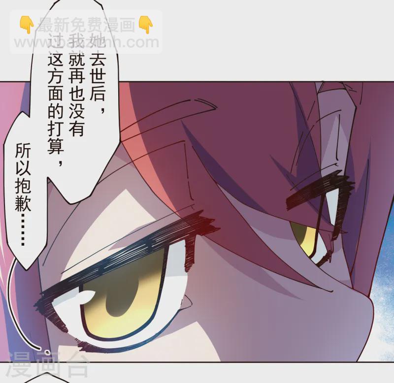 第308话 一样-第312话