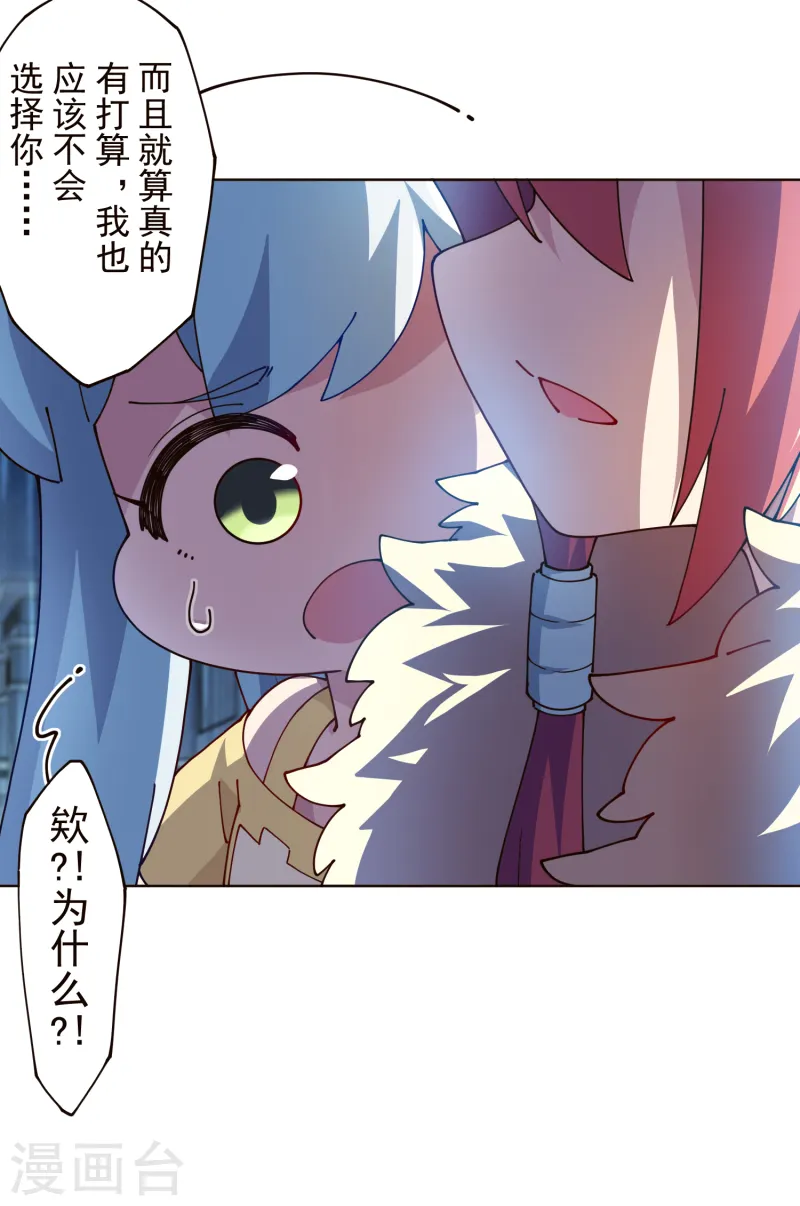 第308话 一样-第312话