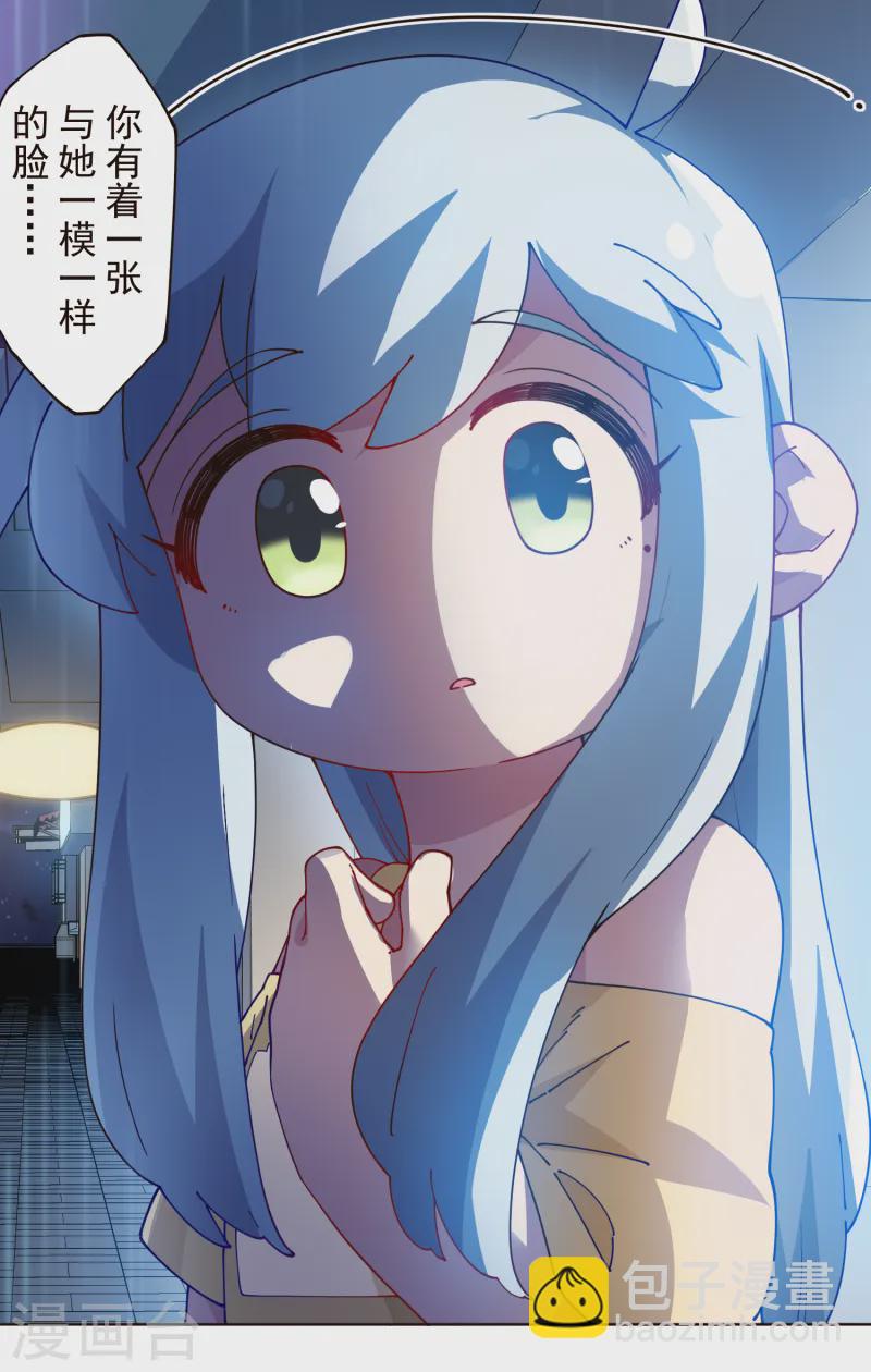 第308话 一样-第312话