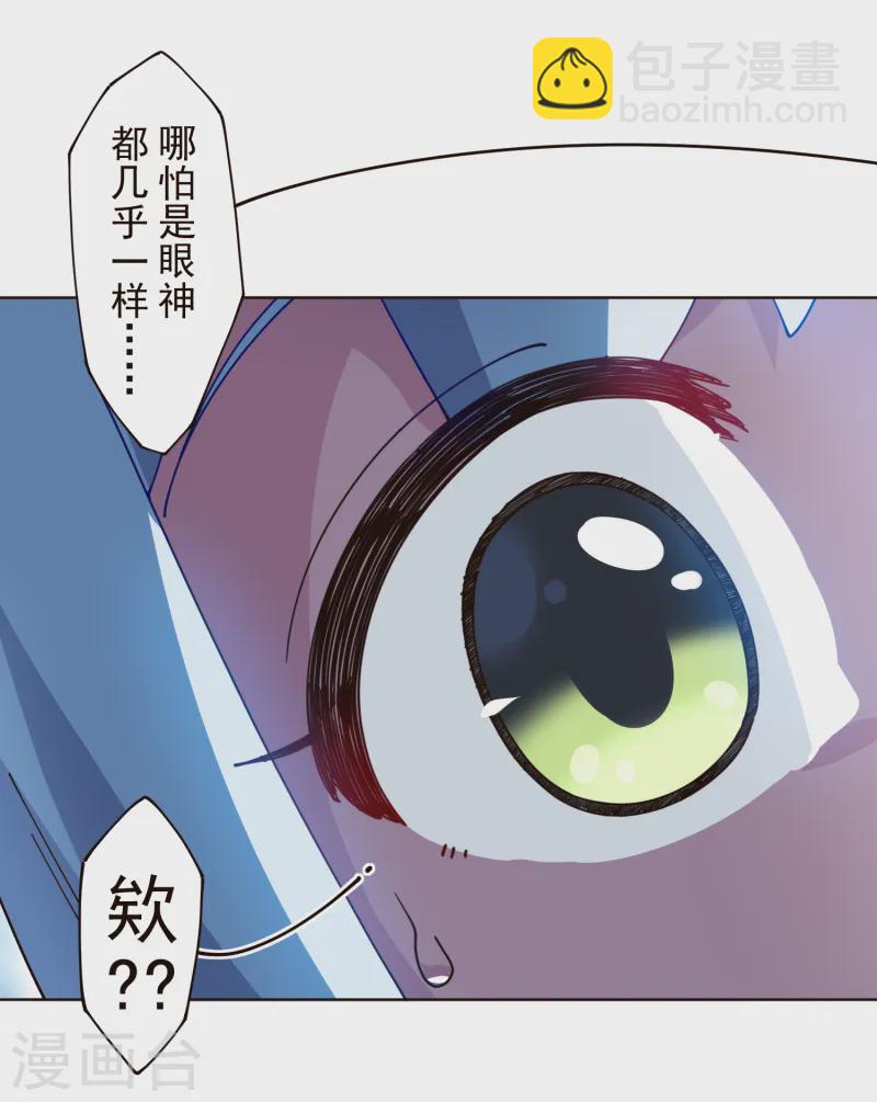 第308话 一样-第312话