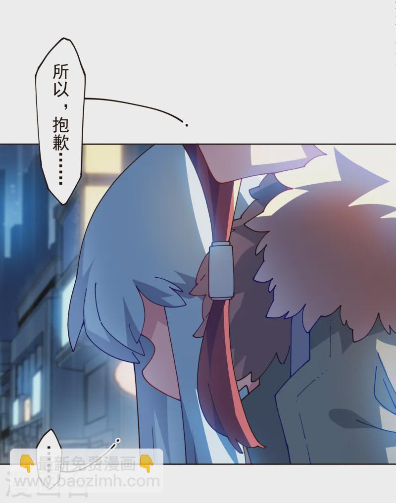 第308话 一样-第312话