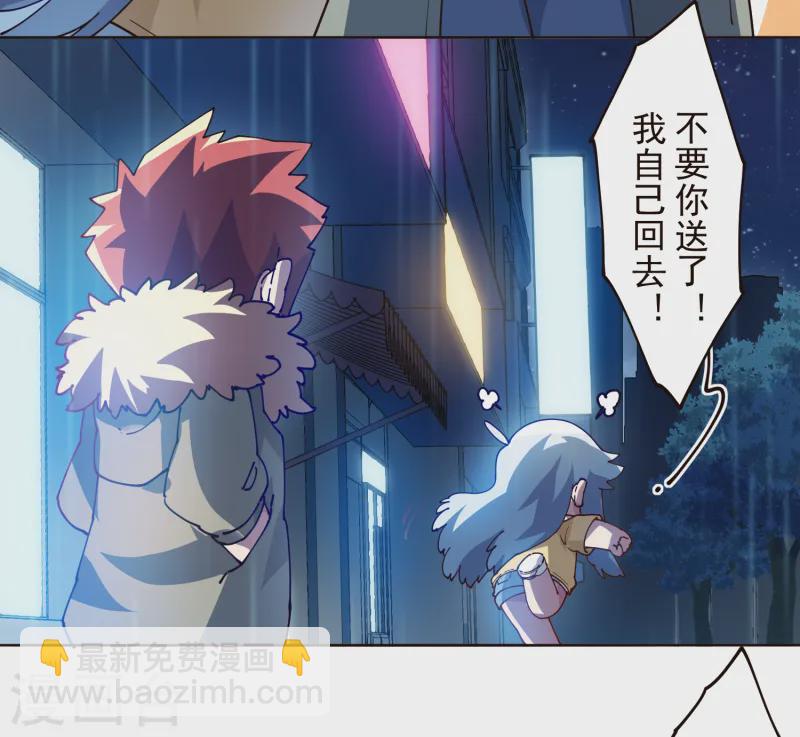 第308话 一样-第312话