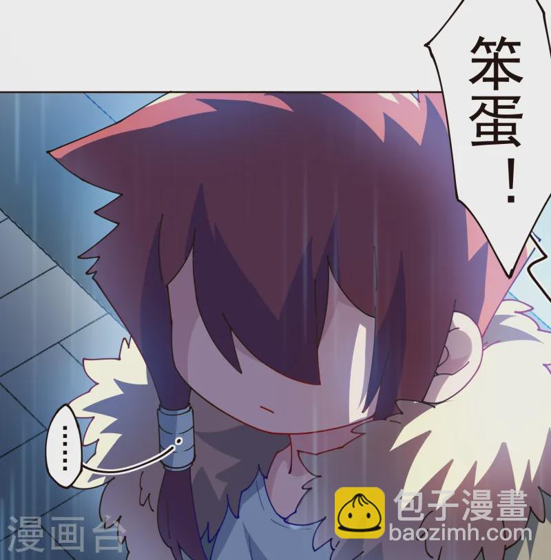 第308话 一样-第312话