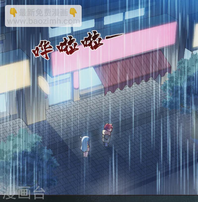 第308话 一样-第312话
