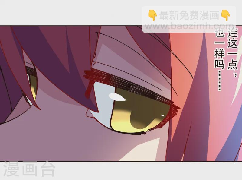 第308话 一样-第312话