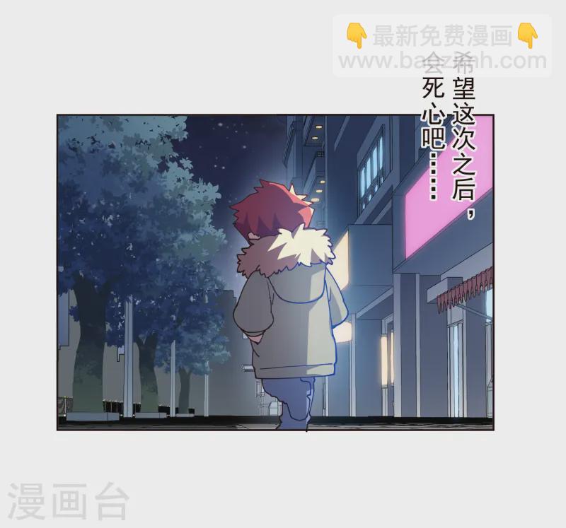 第308话 一样-第312话