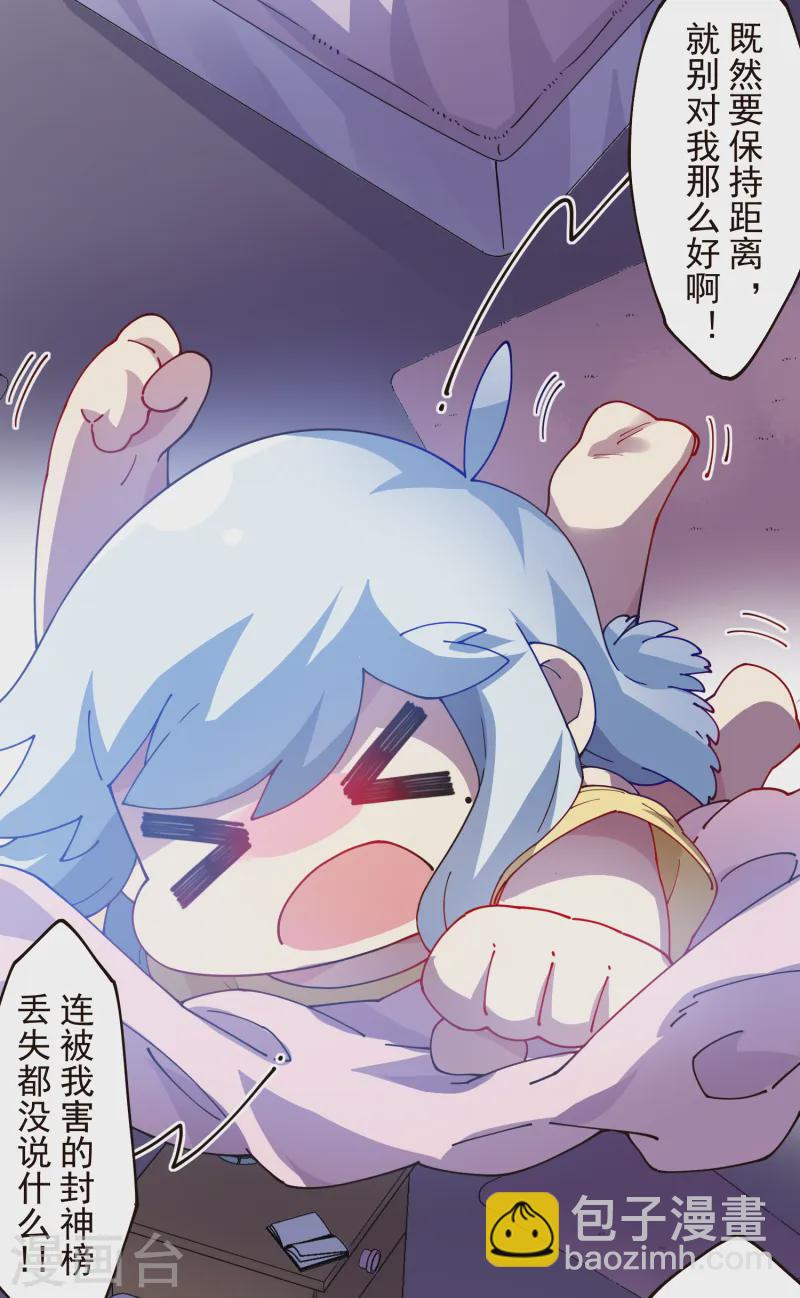 第308话 一样-第312话