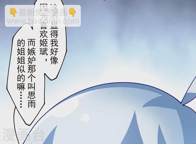 第308话 一样-第312话