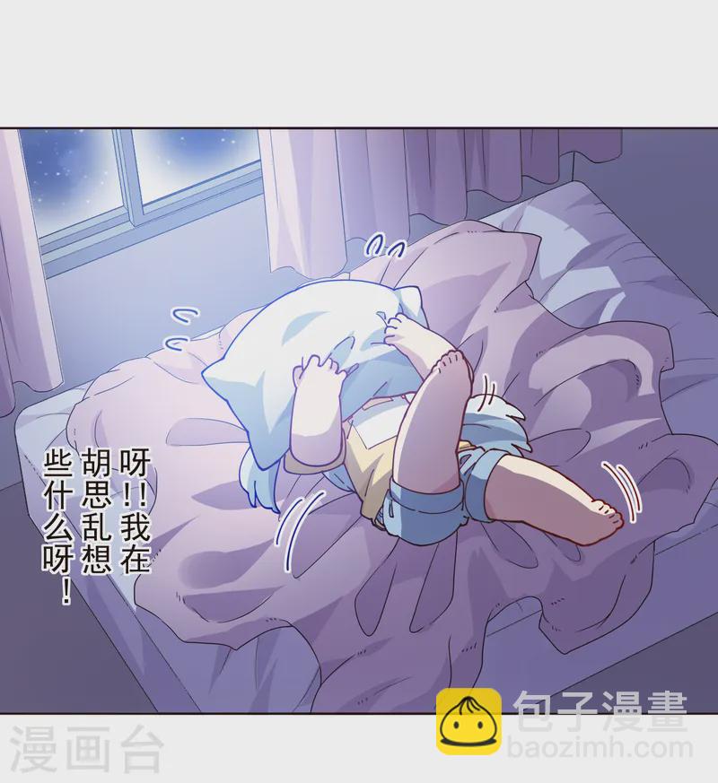 第308话 一样-第312话