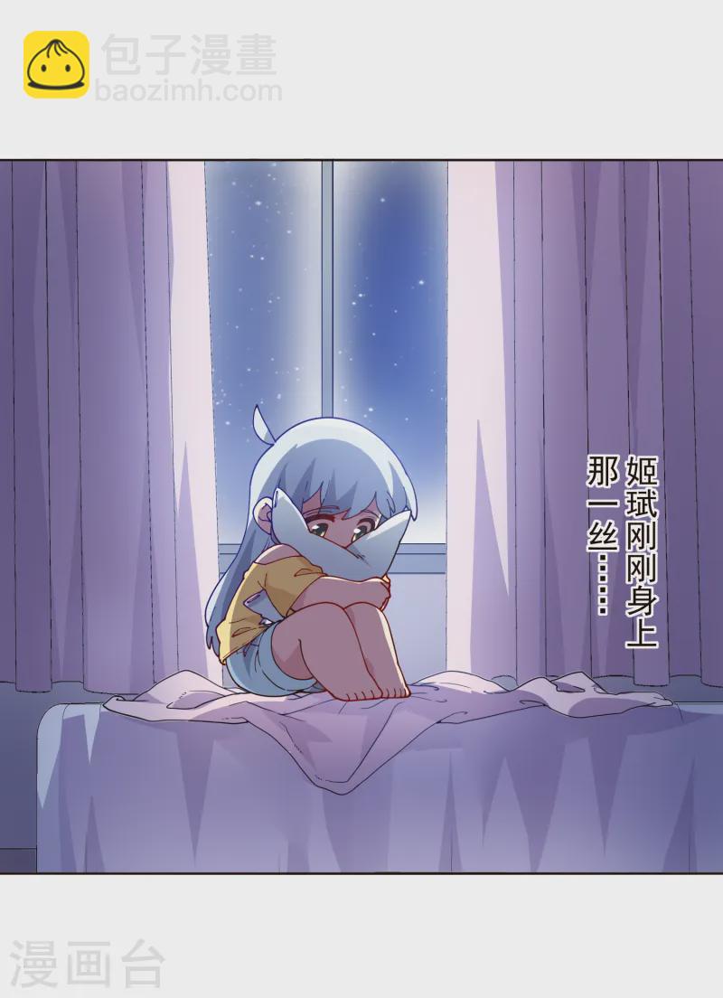 第308话 一样-第312话