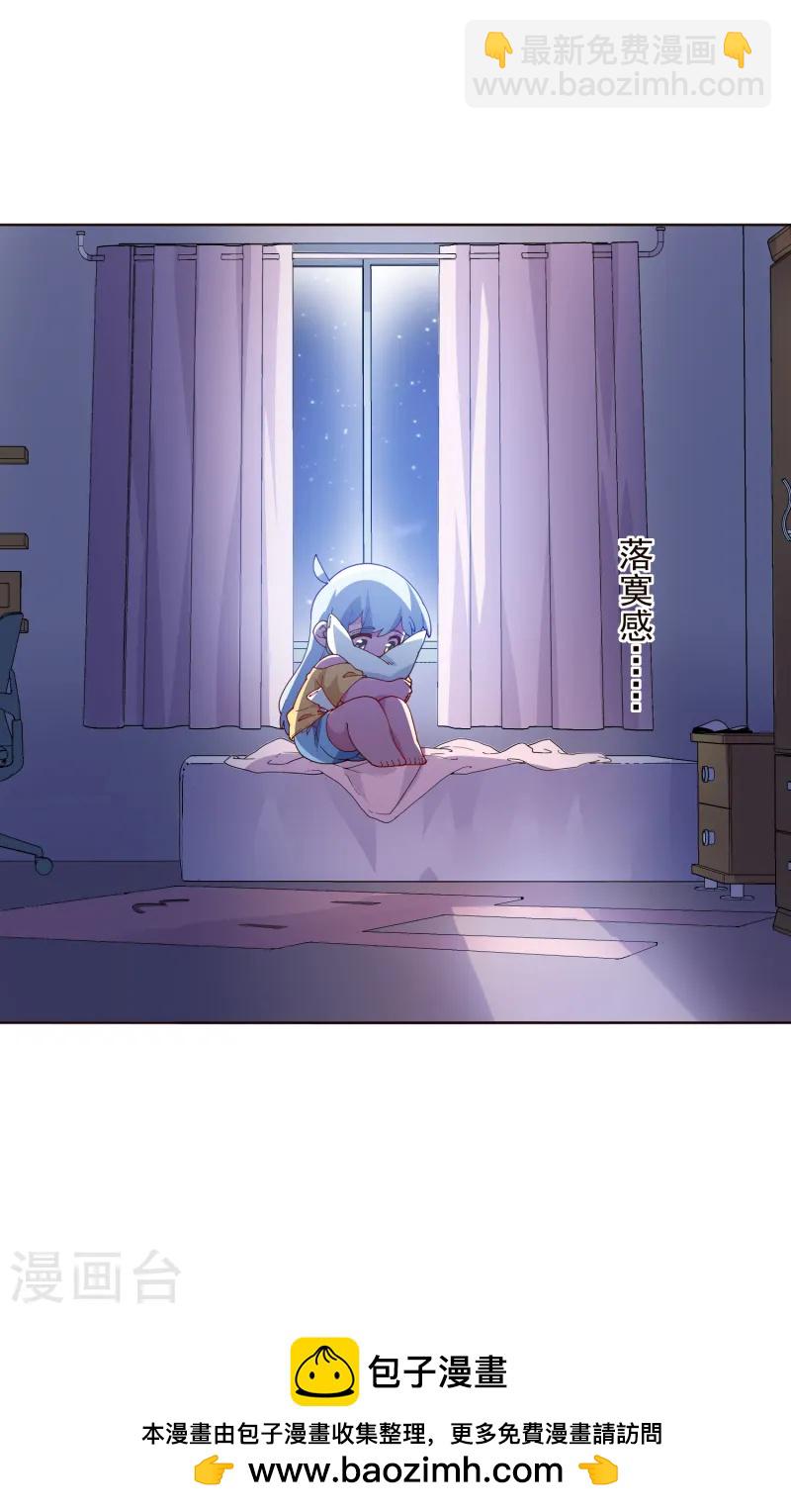 第308话 一样-第312话