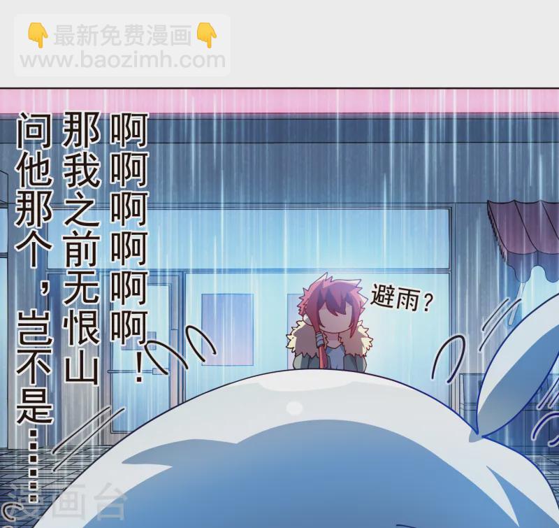 第308话 一样-第312话
