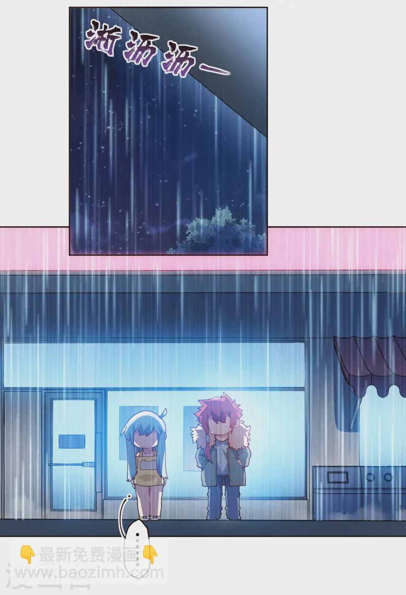 第308话 一样-第312话