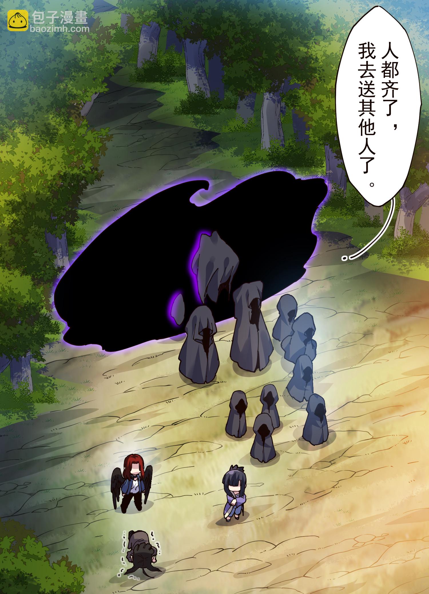 第310话 入侵花果山-第314话