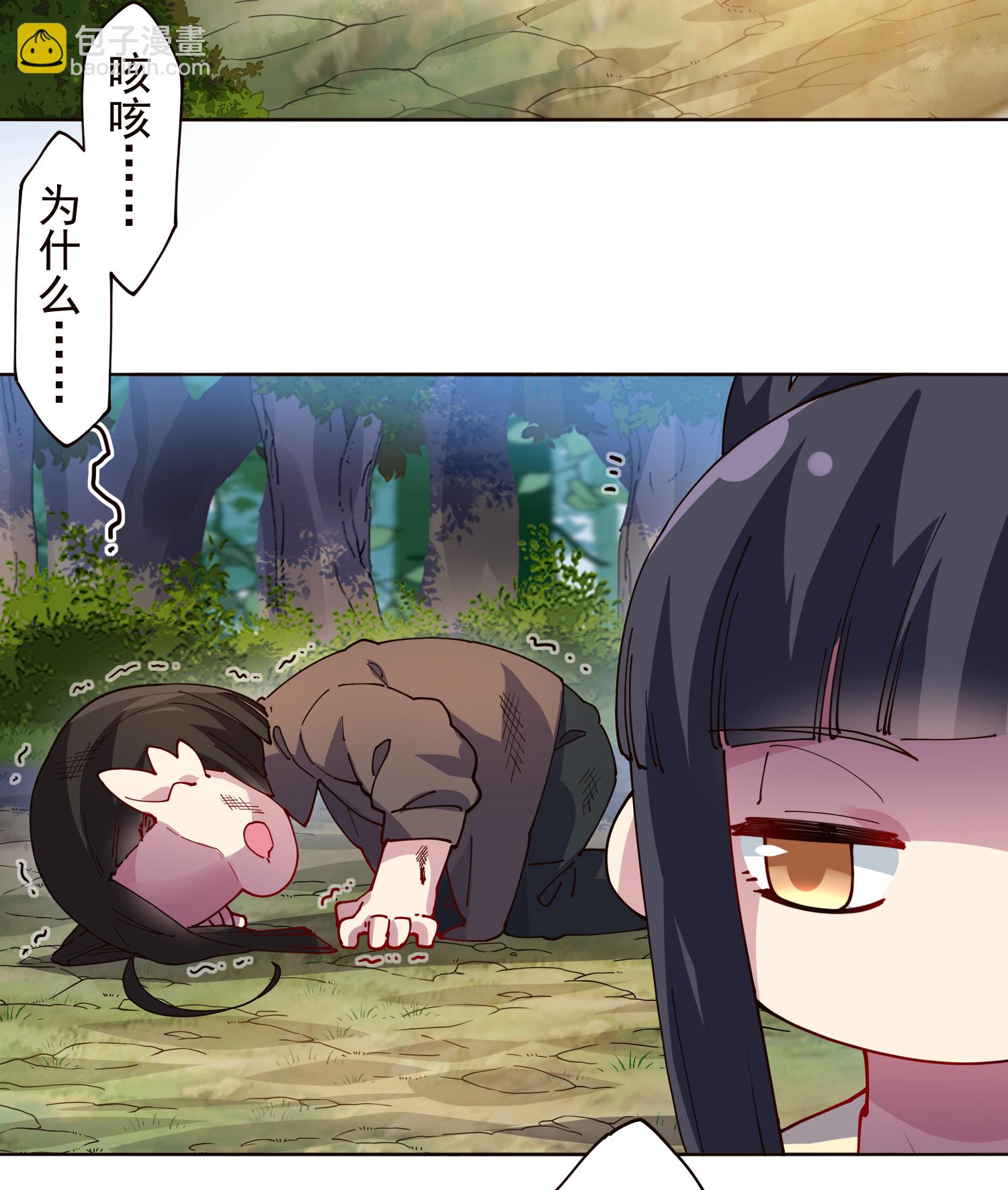 第310话 入侵花果山-第314话