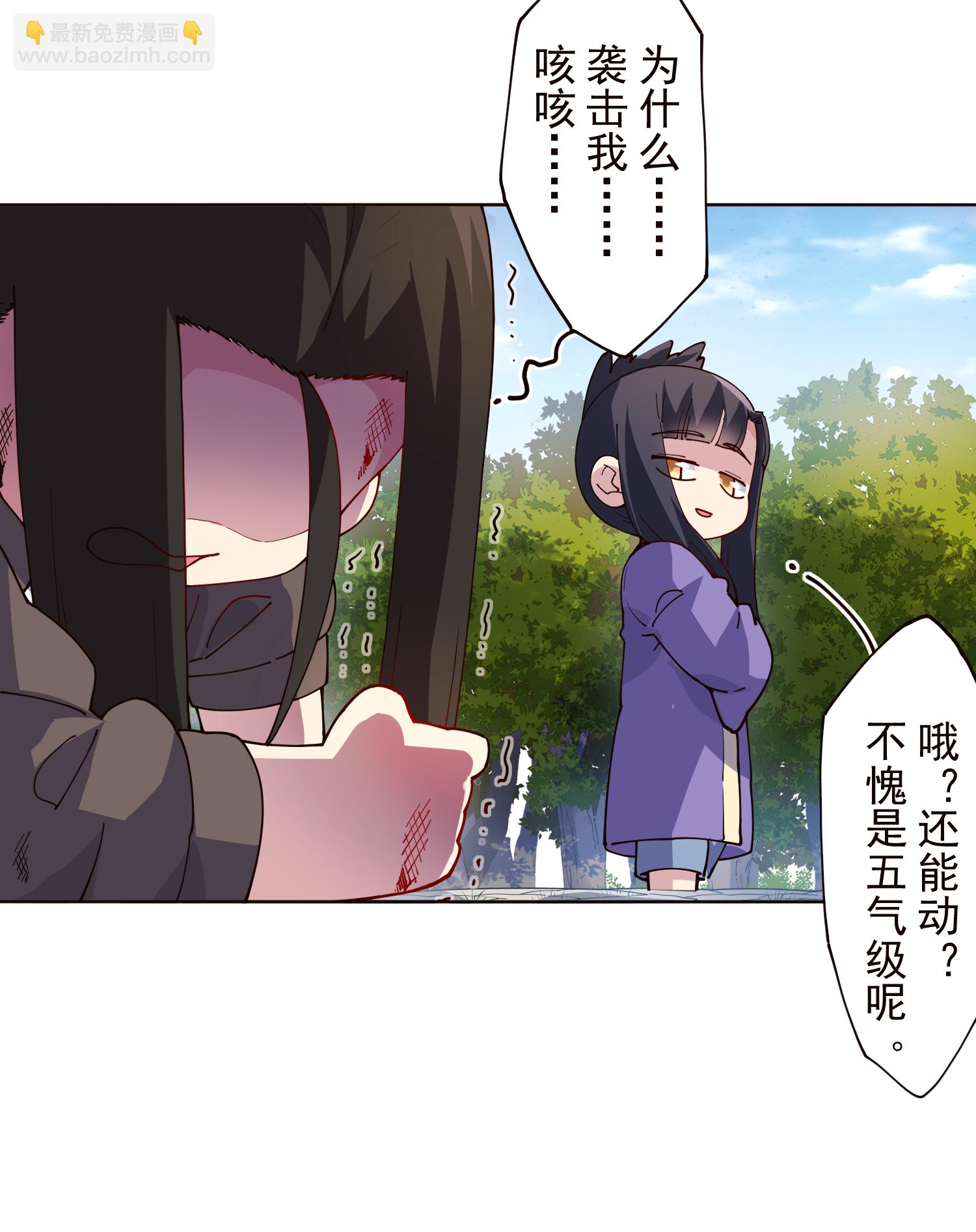 第310话 入侵花果山-第314话
