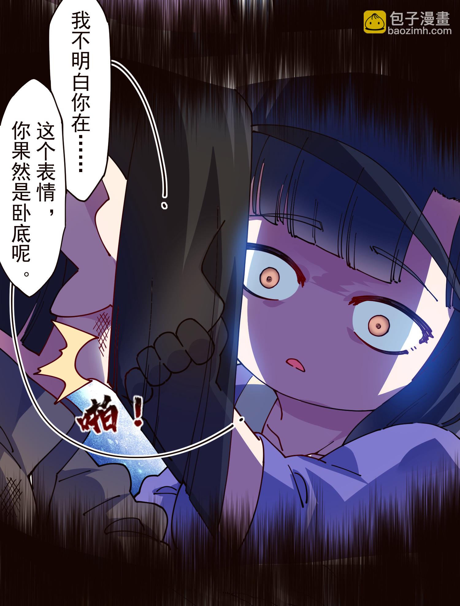 第310话 入侵花果山-第314话