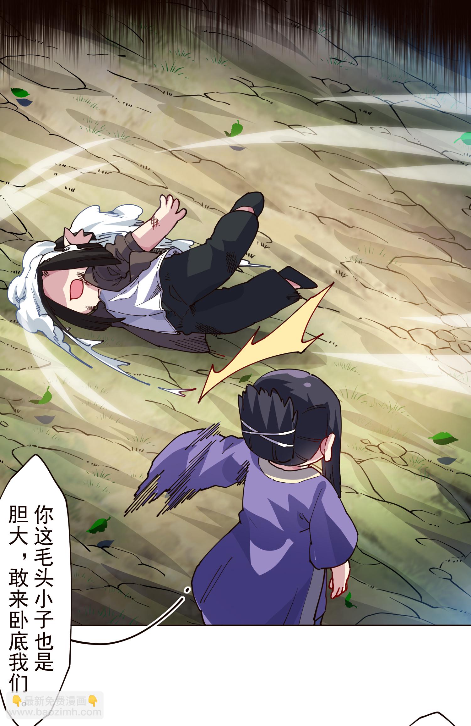 第310话 入侵花果山-第314话