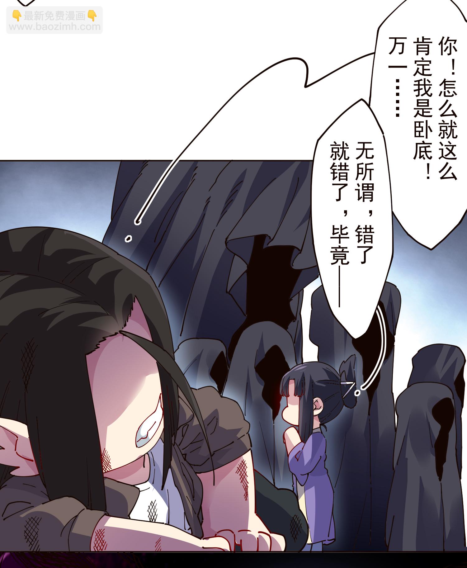 第310话 入侵花果山-第314话