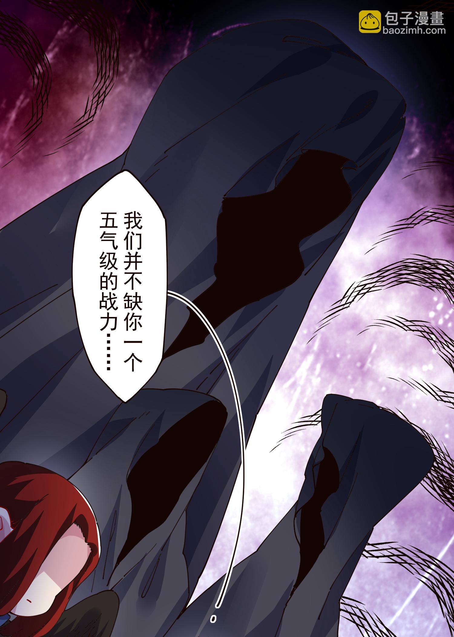 第310话 入侵花果山-第314话