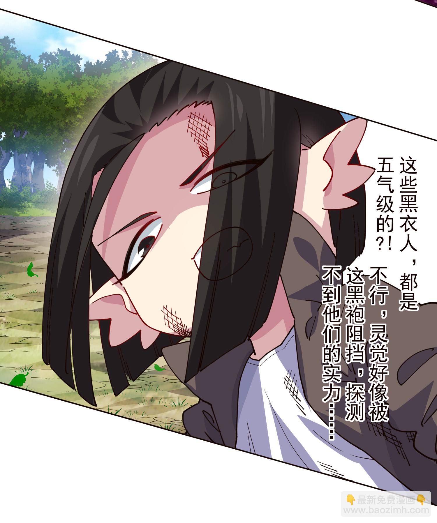 第310话 入侵花果山-第314话