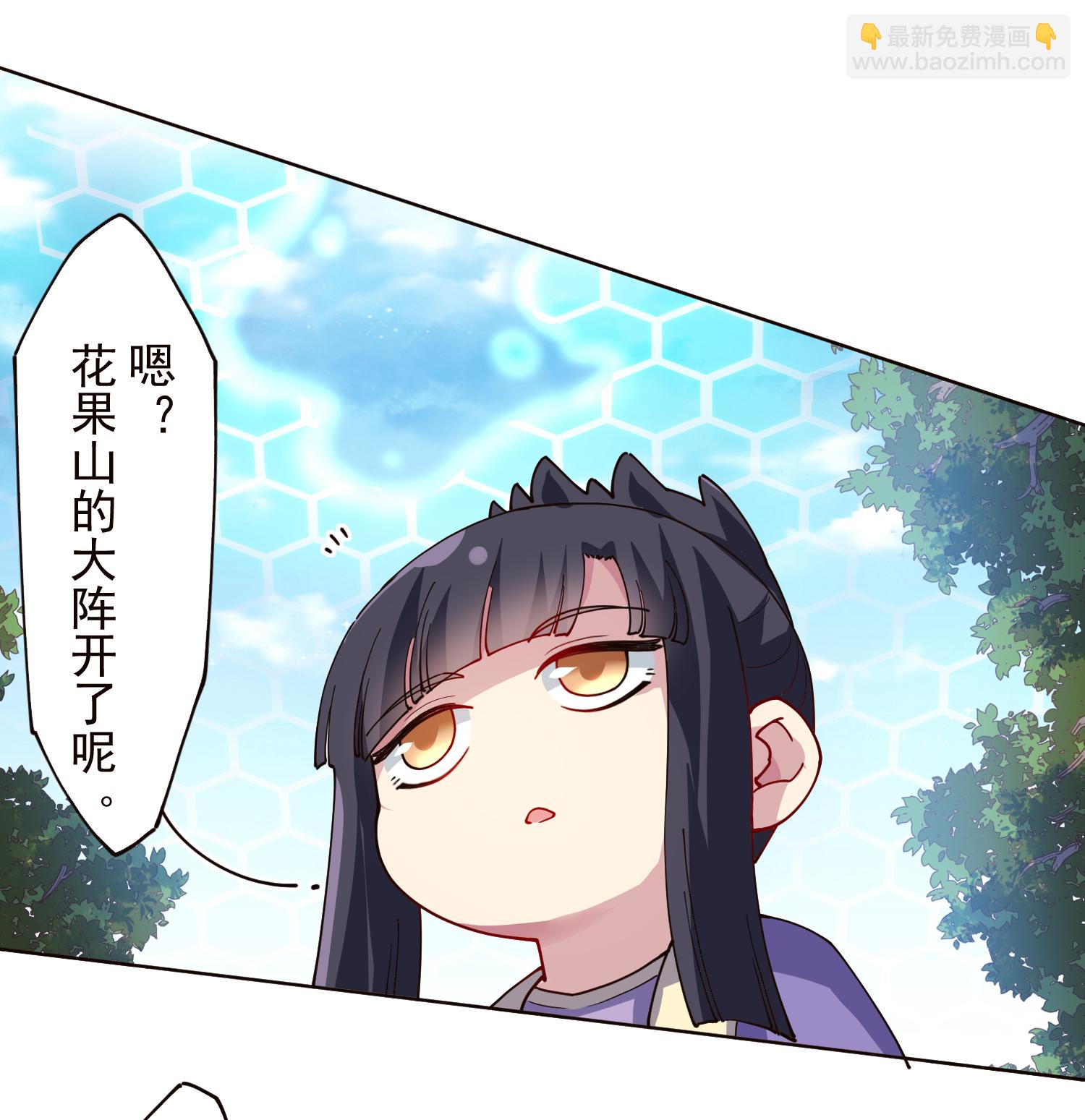 第310话 入侵花果山-第314话