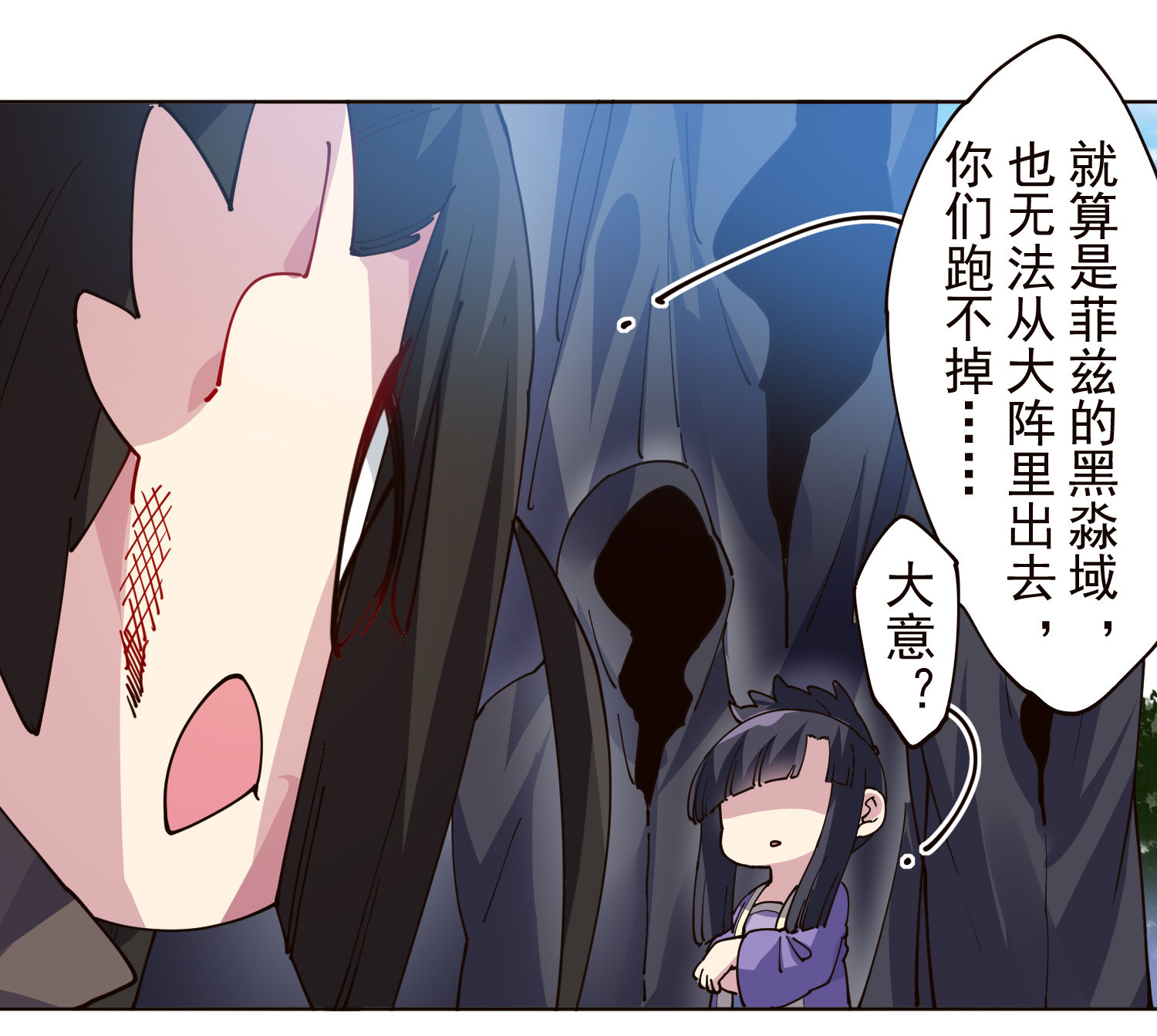 第310话 入侵花果山-第314话