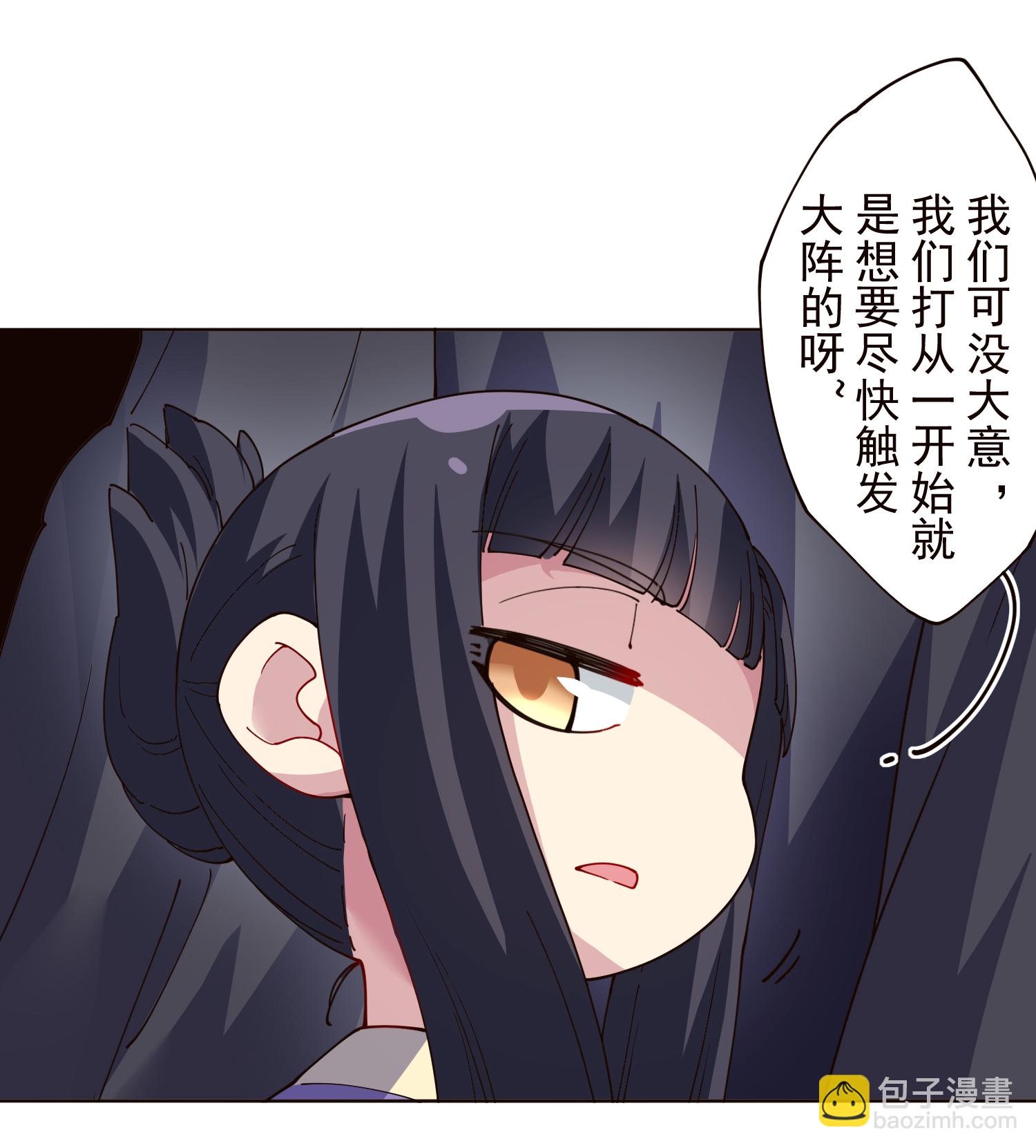 第310话 入侵花果山-第314话
