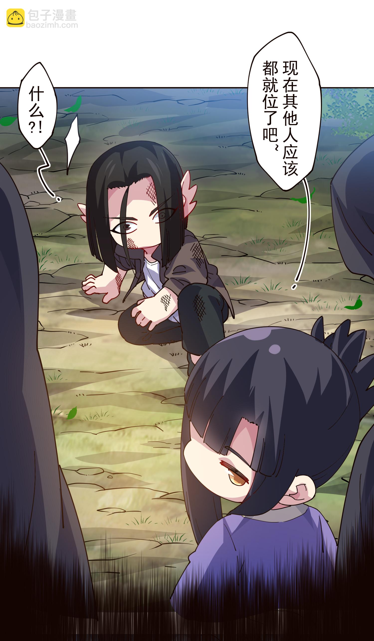 第310话 入侵花果山-第314话