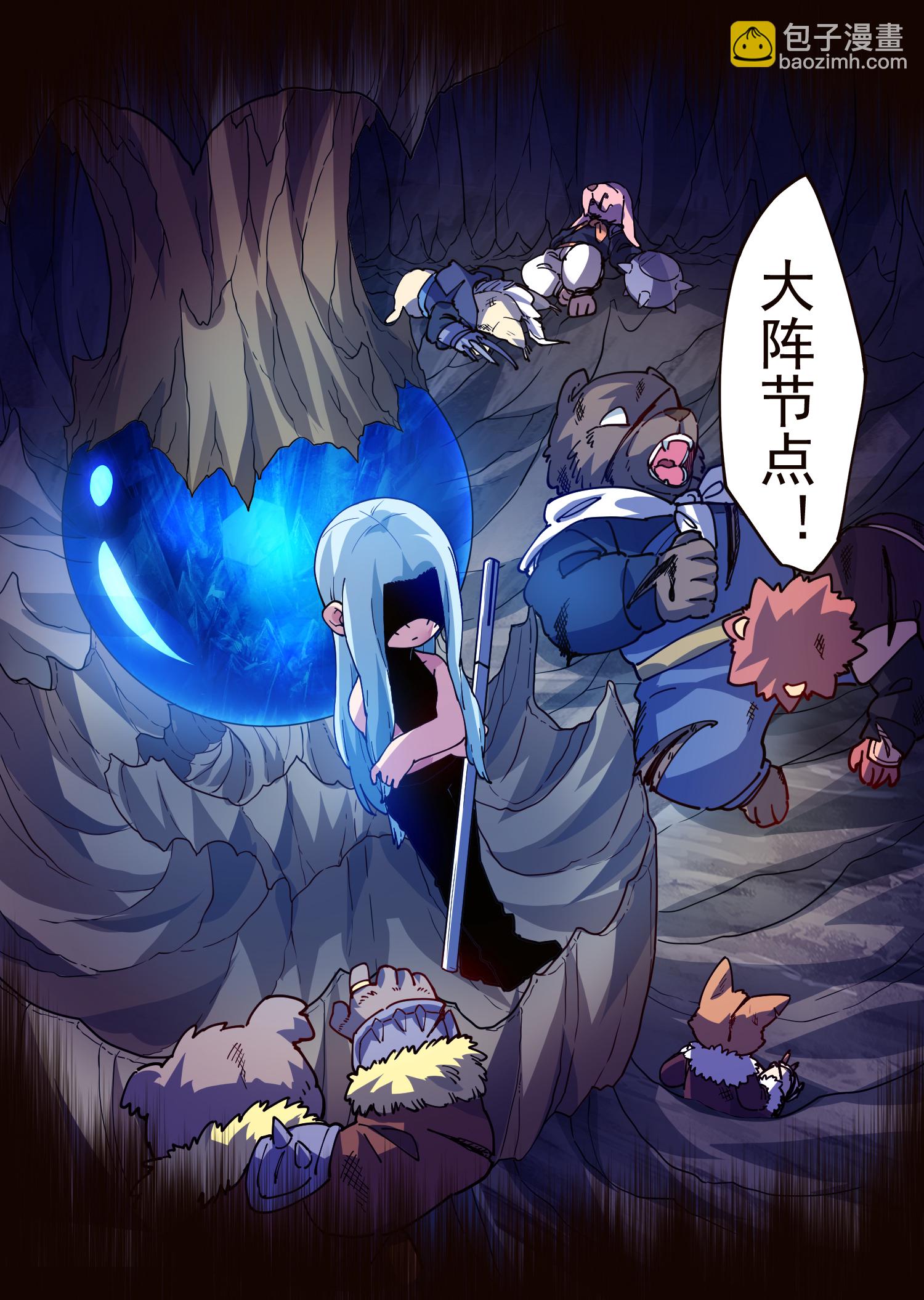 第310话 入侵花果山-第314话