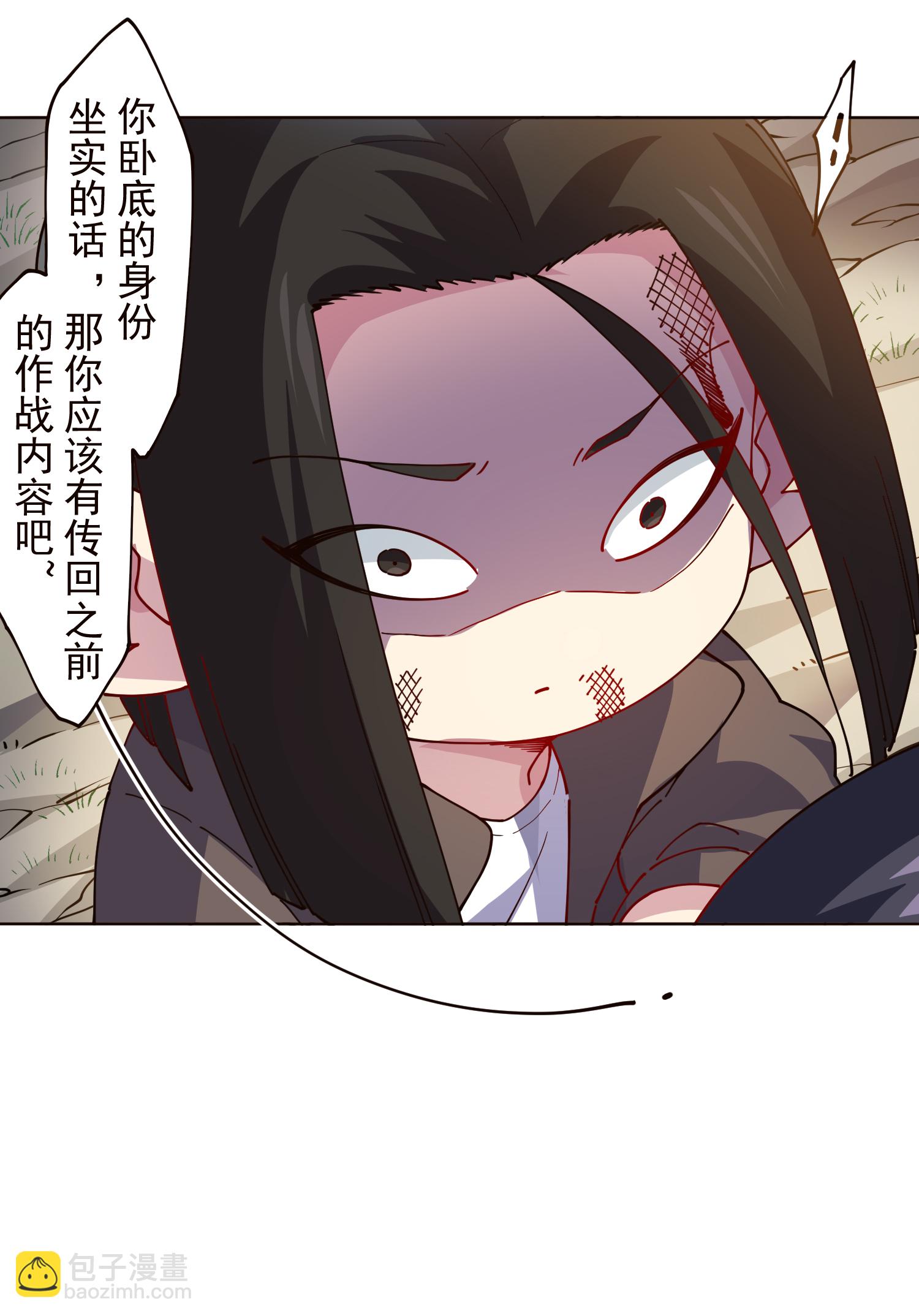 第310话 入侵花果山-第314话