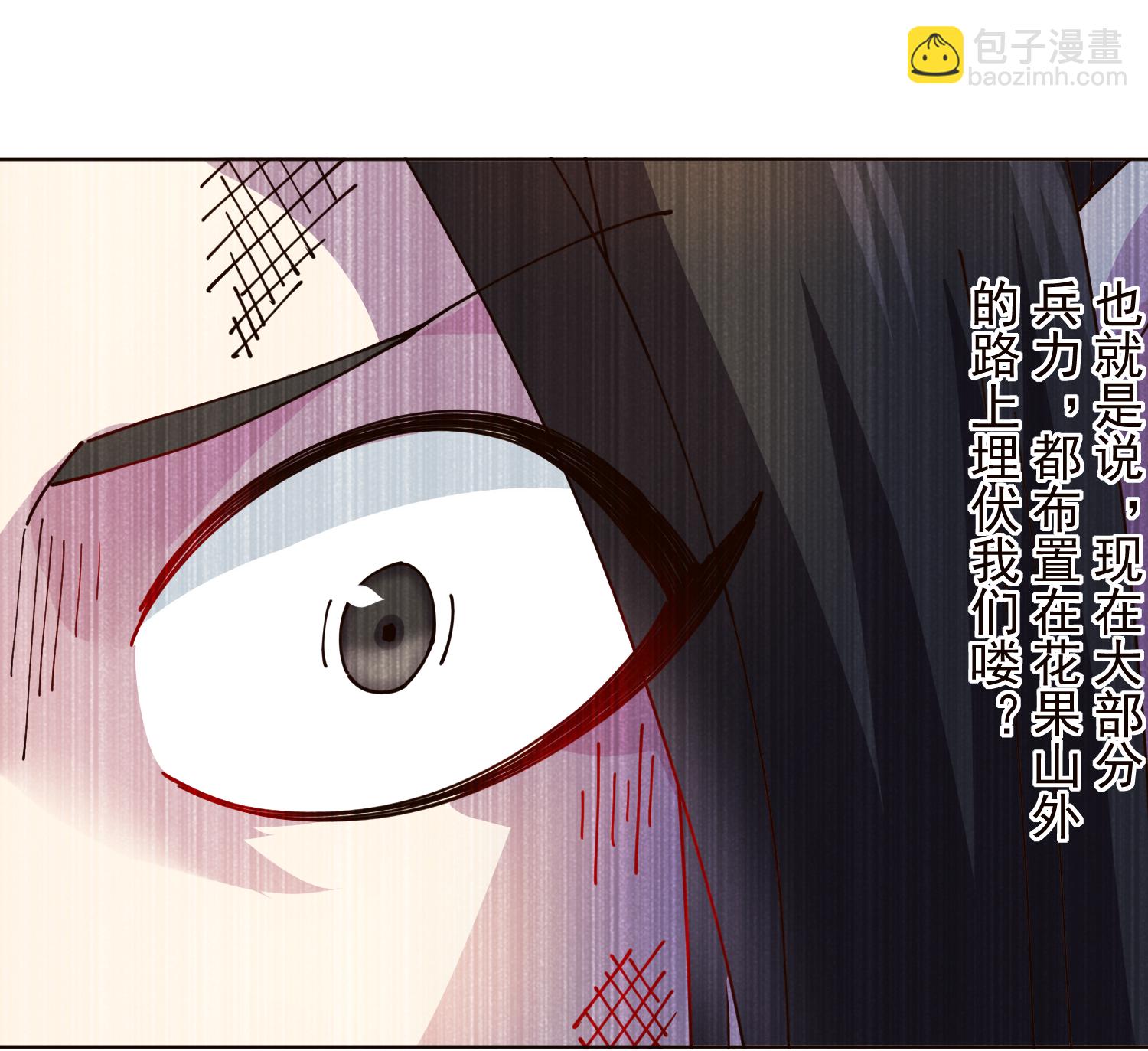 第310话 入侵花果山-第314话