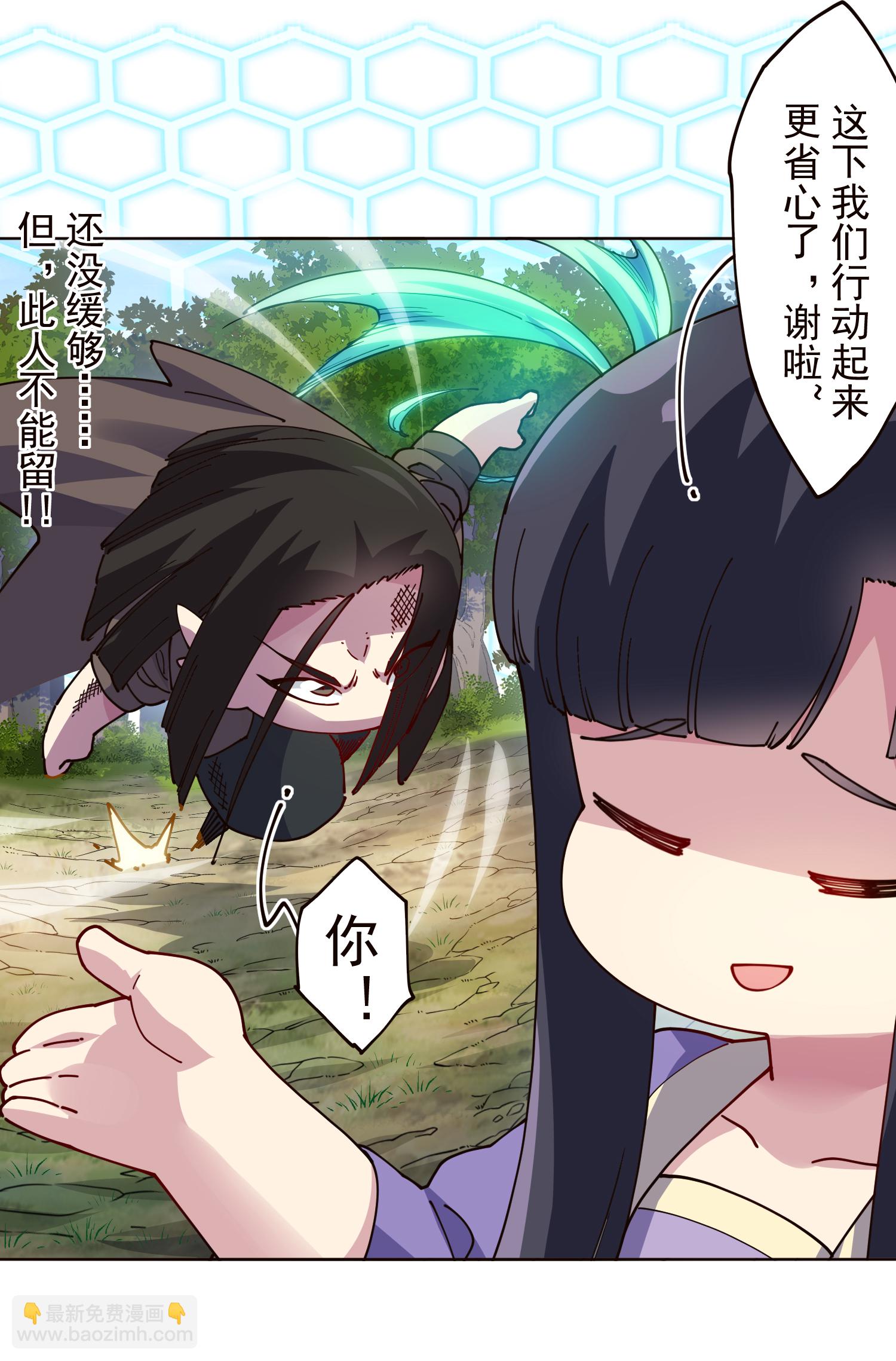 第310话 入侵花果山-第314话