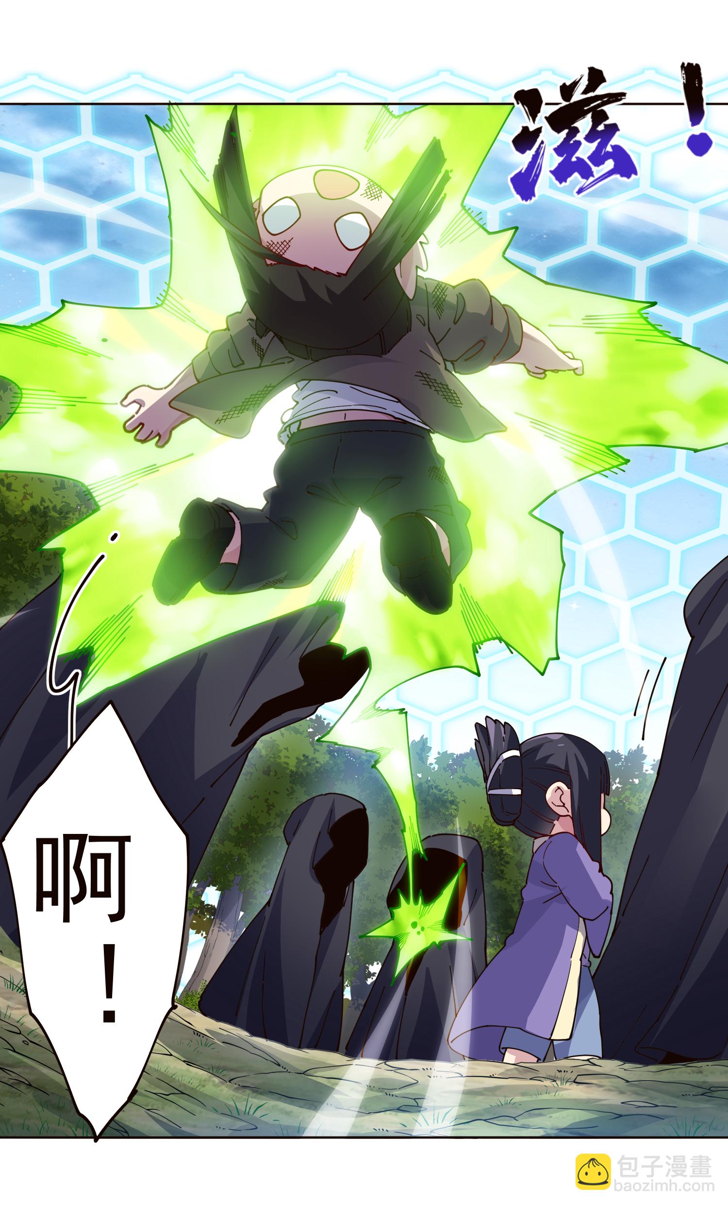 第310话 入侵花果山-第314话
