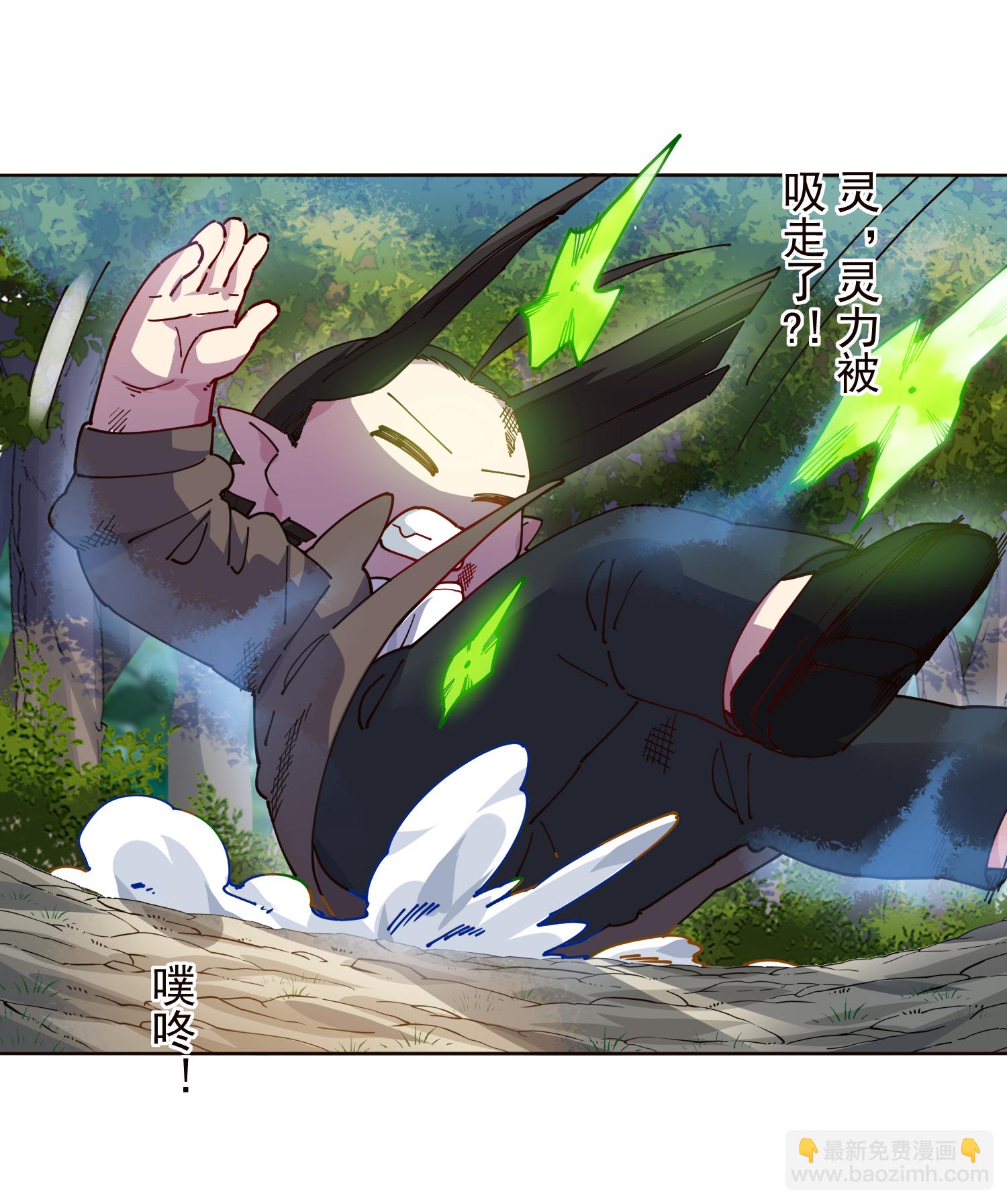 第310话 入侵花果山-第314话