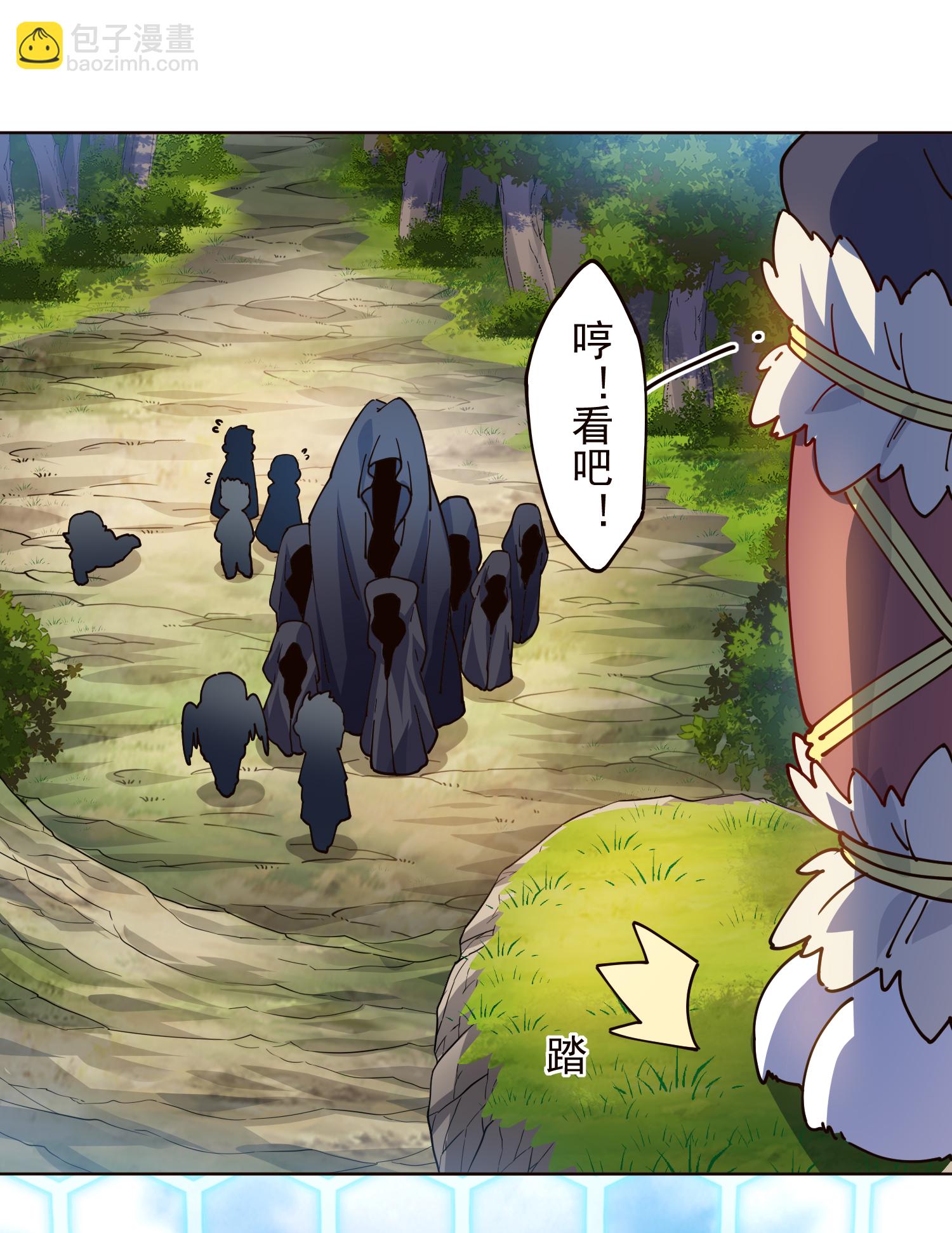 第310话 入侵花果山-第314话