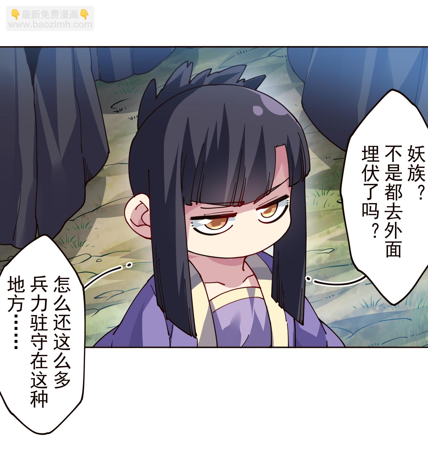 第310话 入侵花果山-第314话
