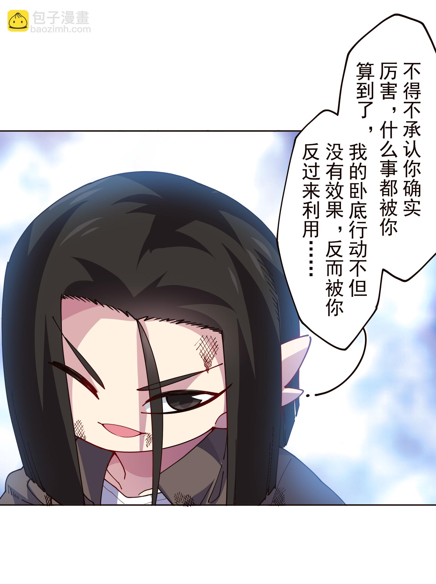 第310话 入侵花果山-第314话